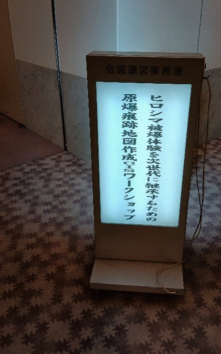 taedo9277's tweet photo. 今年も無事に終わりました。I's at International Conference Center Hiroshima. https://t.co/7PPGNstxv1