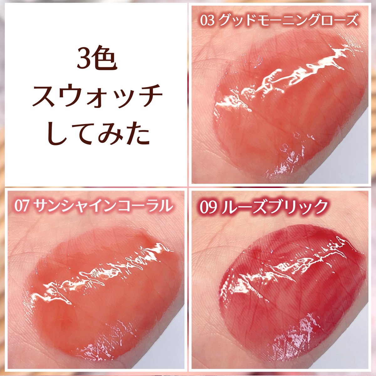 Yui12345680's tweet photo. この夏に使いたいUVカットもツヤ感どちらも叶えるAGE20'Sのリップセラム！もっちりなめらかなテクスチャーでベタつきが少なく、しっとり保湿感のある使用感が◎
透け感のある発色もぷるんとした仕上がりも可愛い♡ 
[PR：AGE20'S] https://t.co/WT9jLoGKCK