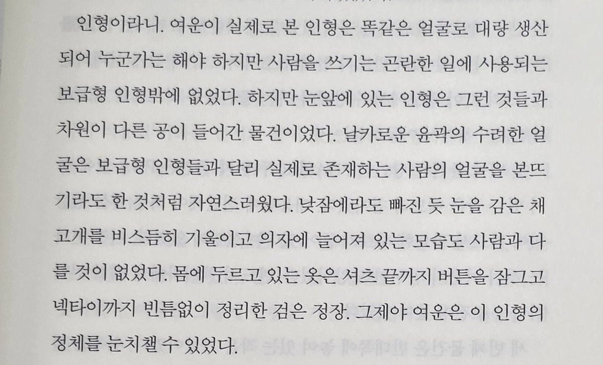유나 tweet media