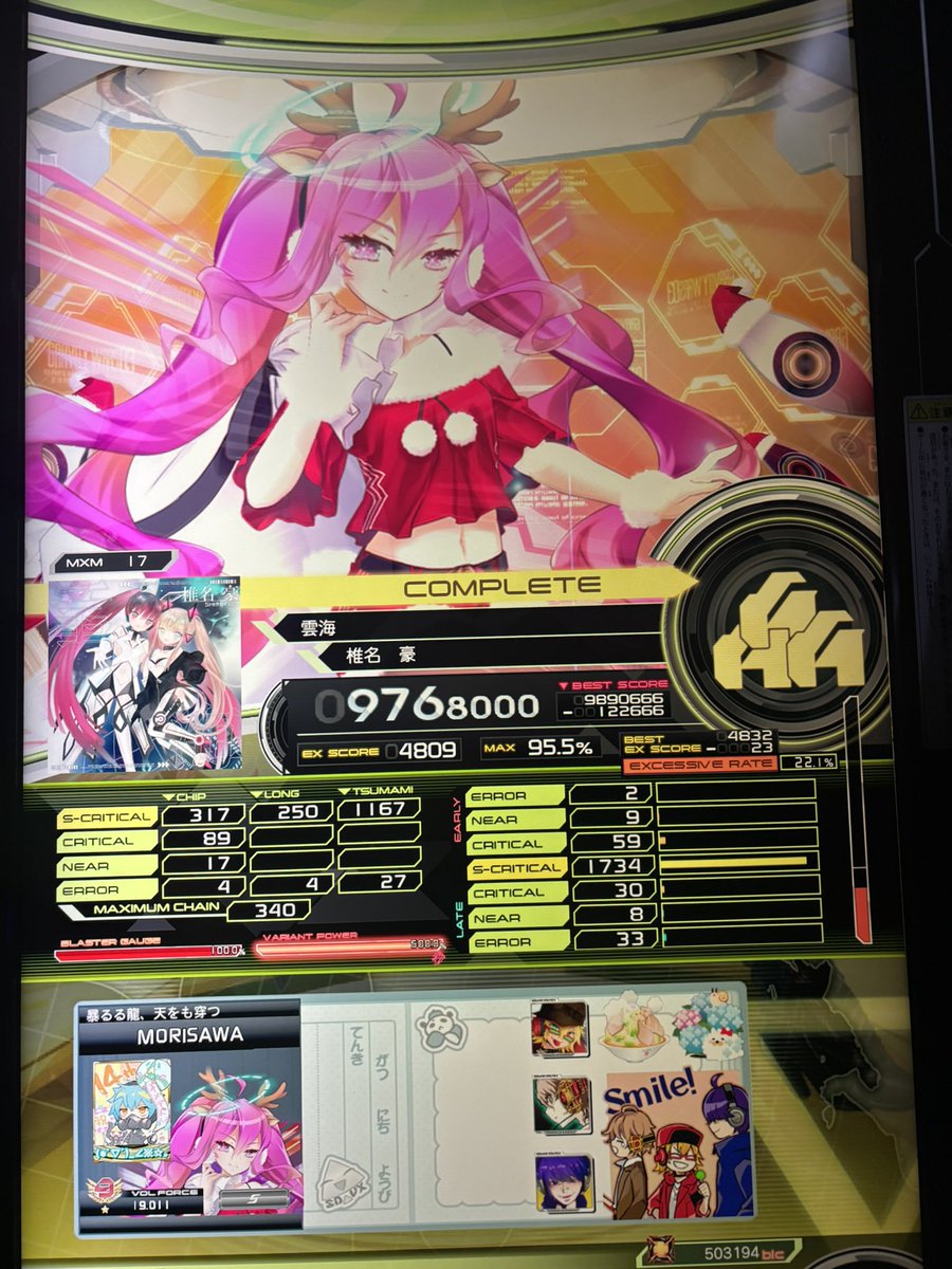 しゅも tweet media