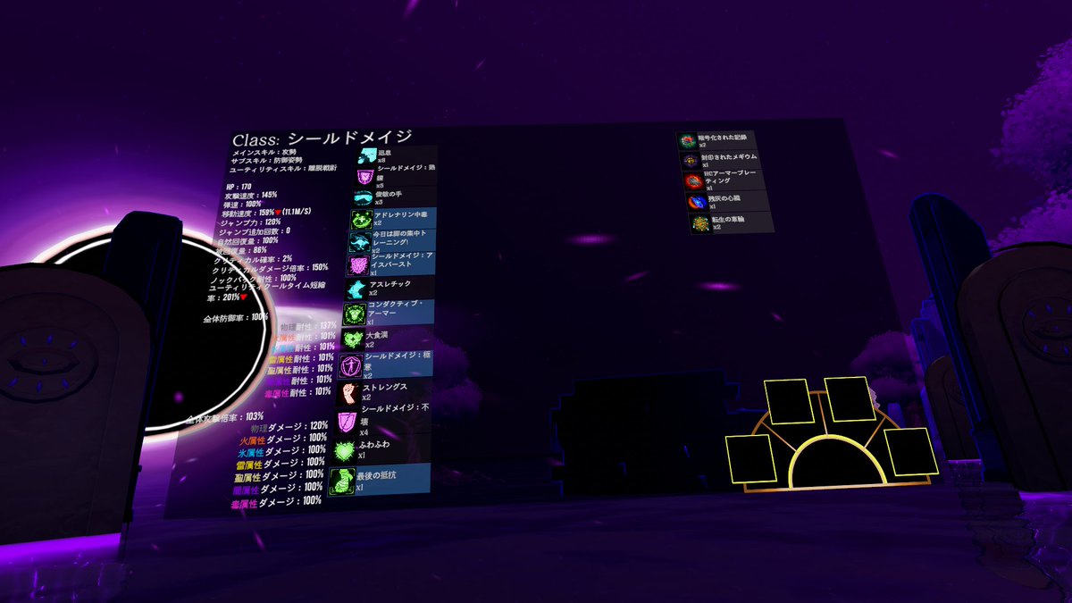 zelk_VRC tweet media