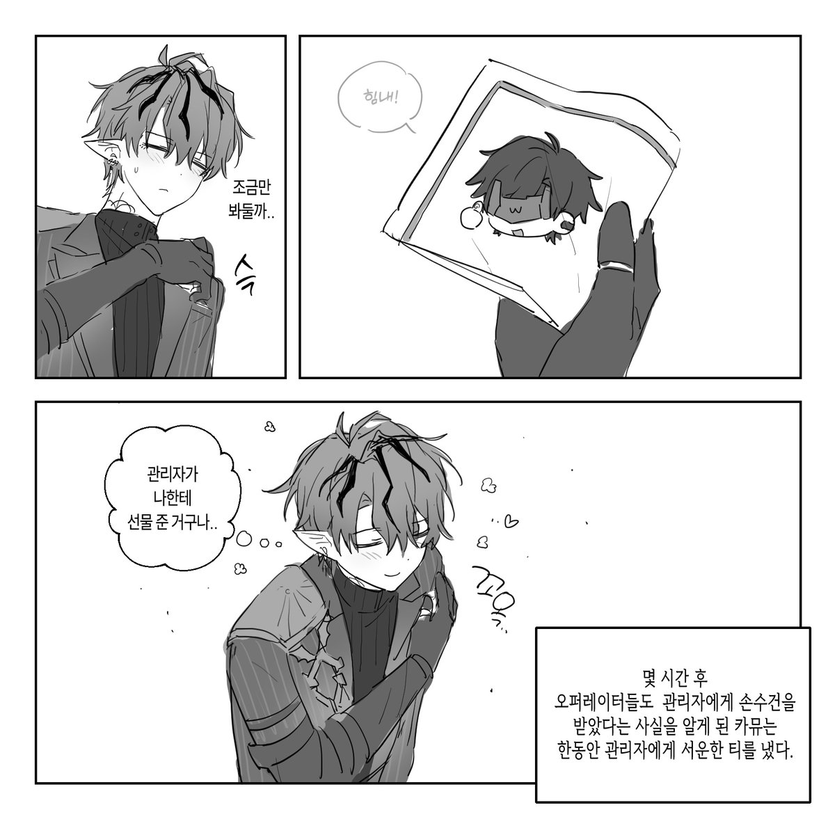kaong71's tweet photo. 손수건 공장ㅋㅋ https://t.co/GhGVic1qnU