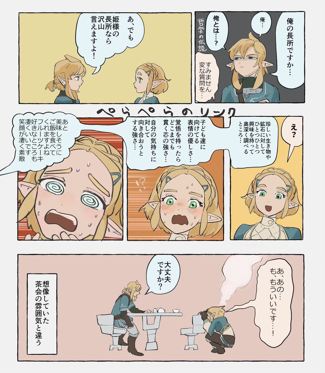 ｱｻﾀ tweet media