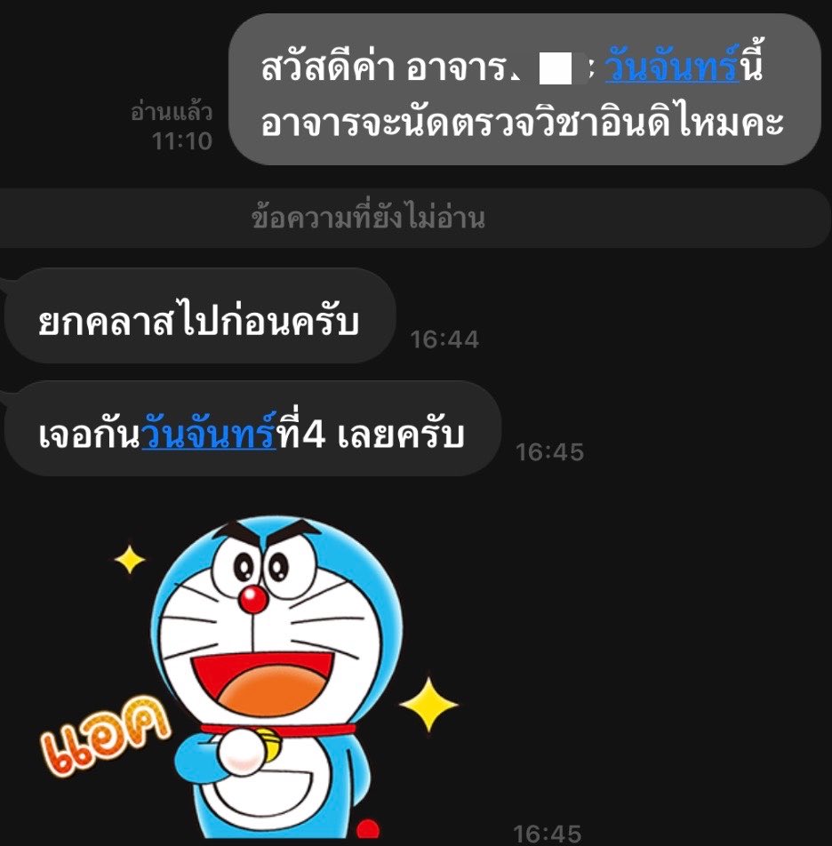 neptdec27's tweet photo. โอย อะไรจะฟินกว่านี้ร่ะ https://t.co/gB6qtWagX2