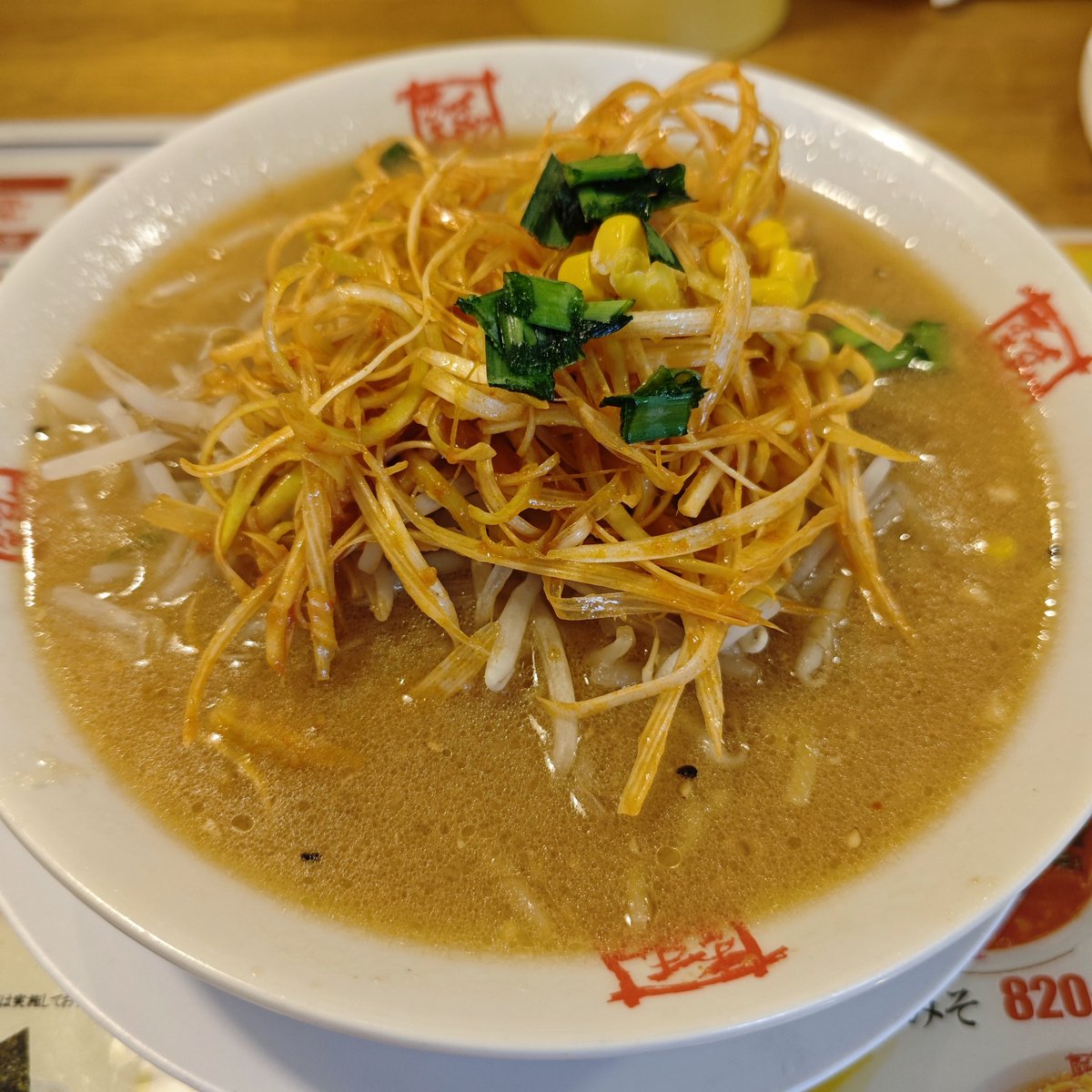 9876wtpmj's tweet photo. ネギみそラーメン🍜！！
 
#ラーメン  #らーめん https://t.co/srxFZ7CLjG