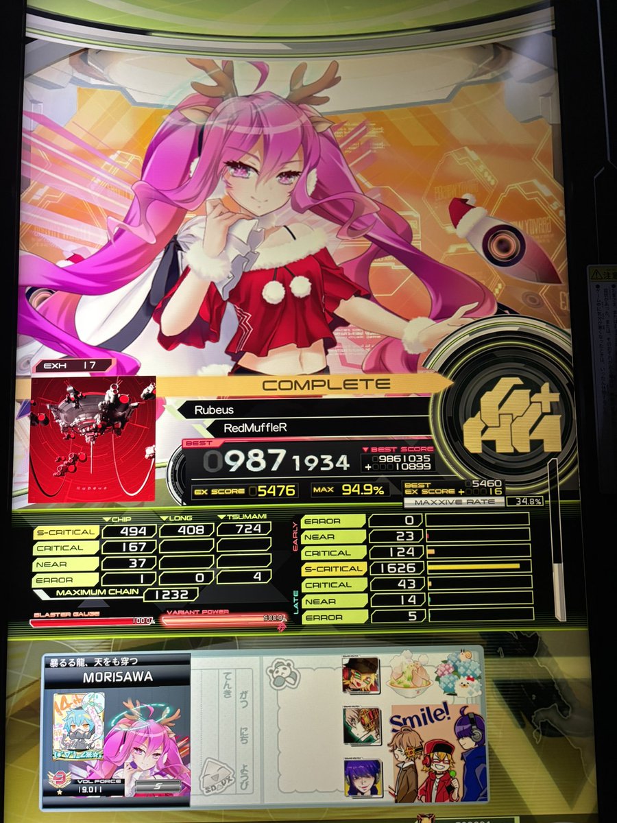 しゅも tweet media