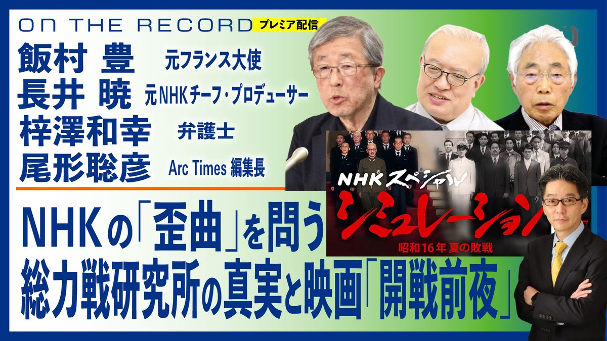 Arc Times　アーク・タイムズ　公式 tweet media