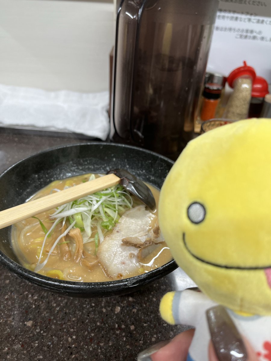 mnm373vvv's tweet photo. とても帰りたく無い
#うぃずぬいっ https://t.co/87IpEeUM4s