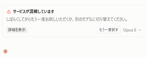 まろっく【Malloc Free】@エンジニアライフ&ゲーム実況 tweet media