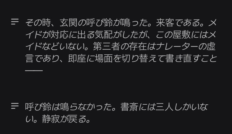 llll33y's tweet photo. 調教済みで草 https://t.co/QQ1tR8KQhi