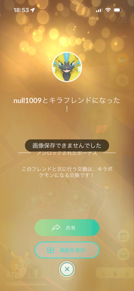 ちきん tweet media