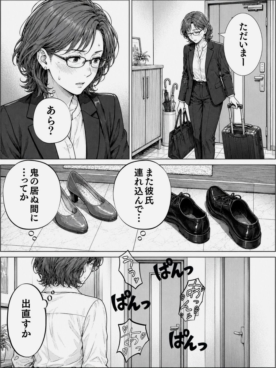 AmySarg23351151's tweet photo. 母子家庭だいたいこれ
(全5ページ) https://t.co/HpSZqdwddq