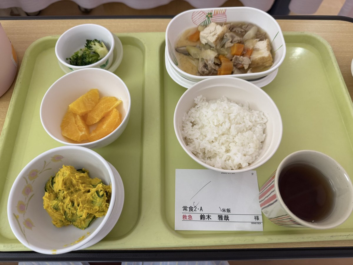 maa915's tweet photo. 2日目の夕食。
もうほとんど平常状態になりました。
明日退院できると信じます。
#快復 #国立千葉医療センター https://t.co/USdI1NsywR