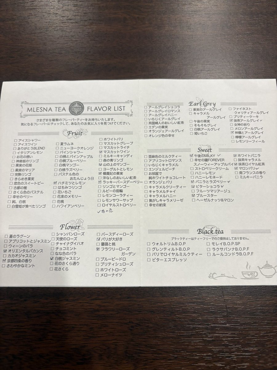 ryuna_enter's tweet photo. 久しぶりに色んなお茶が飲みたくてムレスナティーで4種のベリーのアイスティーとティーフリーで合わせて21杯飲んできた🫖お腹たぽたぽ満足笑 https://t.co/YpYwvrytSU