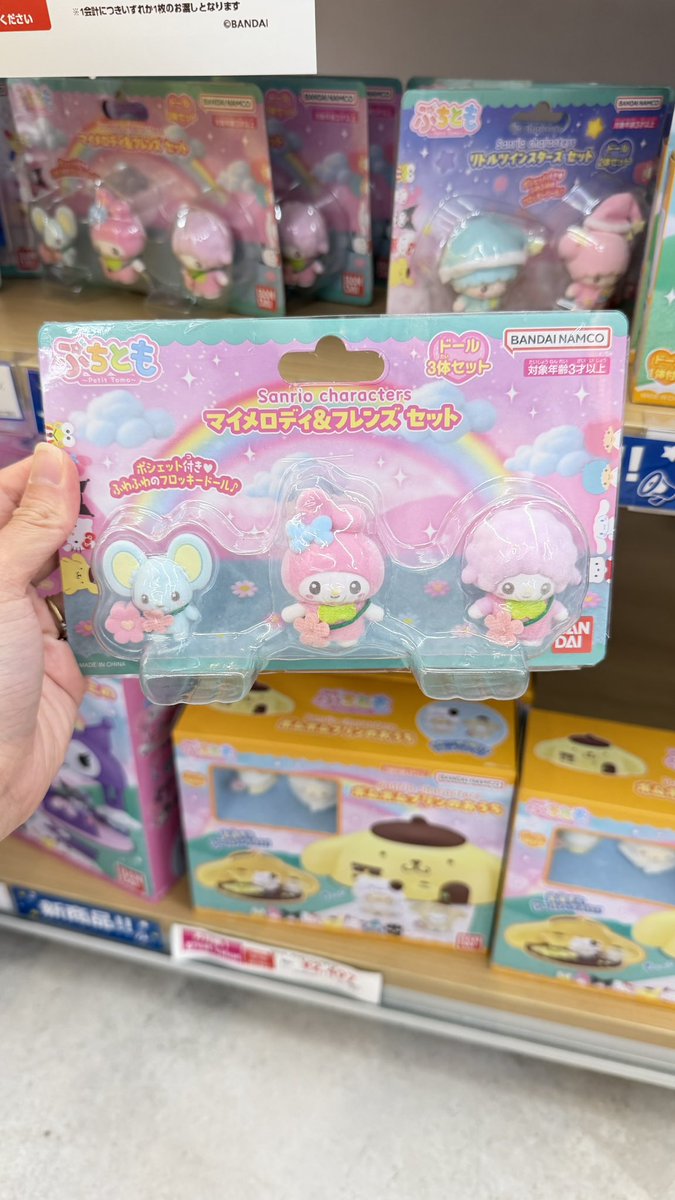 ChocolateJP2's tweet photo. 💗 Sanrio 🧡 💝 ความน่ารักแบบลิมิเต็ด พลาดแล้วอาจไม่ได้เจอกันอีก

🌸สนใจสั่งซื้อทักDMได้เลยค่ะ (รับมัดจำค่ะ)
#ตลาดนัดซานริโอ  #sanrio #ตลาดนัดsanrio #ตลาดนัดซานริโอ้ https://t.co/iceFR7Ybev