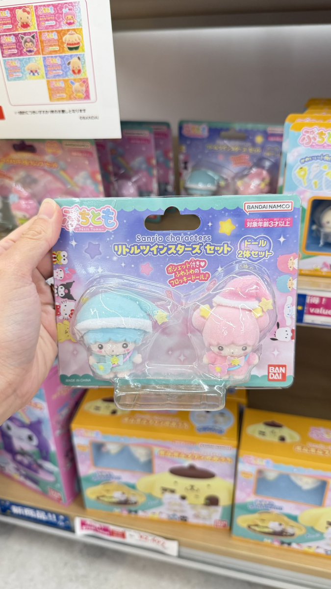 ChocolateJP2's tweet photo. 💗 Sanrio 🧡 💝 ความน่ารักแบบลิมิเต็ด พลาดแล้วอาจไม่ได้เจอกันอีก

🌸สนใจสั่งซื้อทักDMได้เลยค่ะ (รับมัดจำค่ะ)
#ตลาดนัดซานริโอ  #sanrio #ตลาดนัดsanrio #ตลาดนัดซานริโอ้ https://t.co/iceFR7Ybev