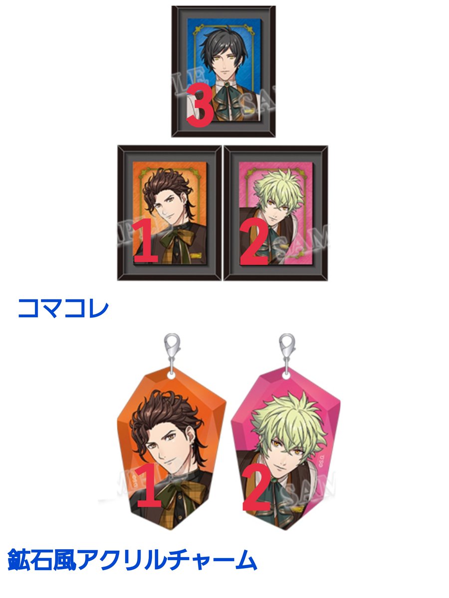 chiy_chipDale's tweet photo. 【買い取り】うたプリ グラショ ミントタブレット 缶バッジ ちびキャラver. アクスタ ポートレートコマコレ カードローダー アクリルチャーム MC 

譲:定価+送料
求:綺羅>大和>ヴァン(画像のもの)

郵送希望。
大変難しいかと思いますがよろしくお願いいたします。
お気軽にお声がけください。 https://t.co/z3P1eeRr5w