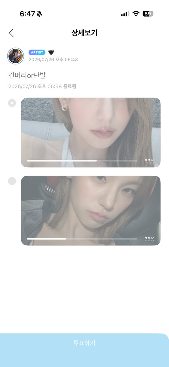 mid_zy_'s tweet photo. 예지 울겟다....(장발 투표를 누르며..) https://t.co/39DL1icccg