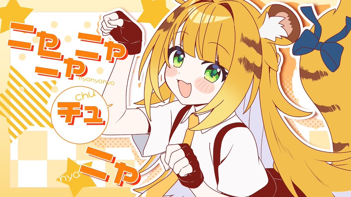 みやちゃん みや (@motot816) / Posts / X