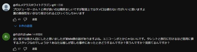 黒歴史図鑑 tweet media