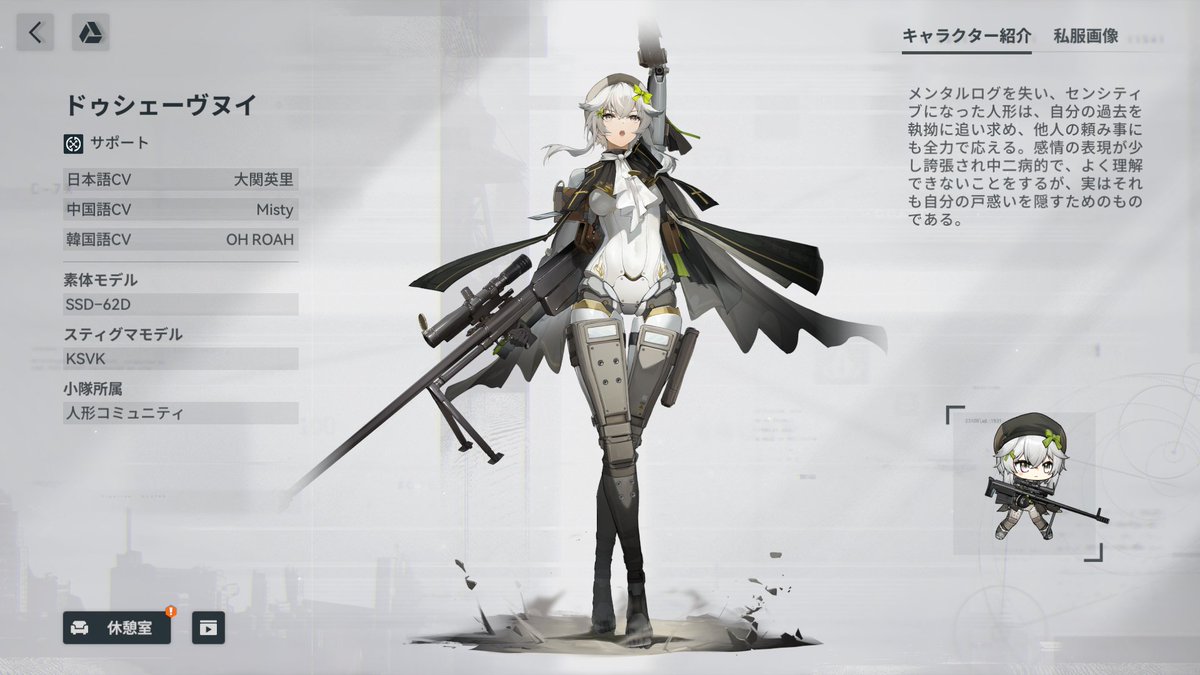 jin_guy_row's tweet photo. 球体関節やら義体感マシマシ好き https://t.co/NYHH7odErs