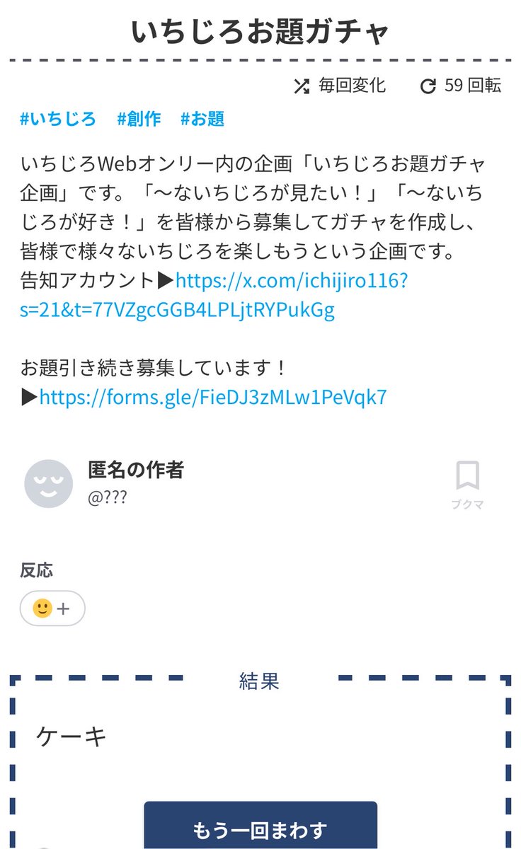 Hiori480's tweet photo. 【ガチャ企画】
お題:ケーキ
#12これくしょん2サークル https://t.co/ebPAUhhkPz