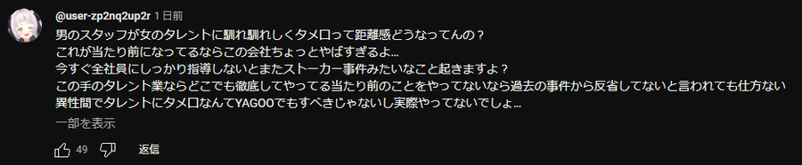 黒歴史図鑑 tweet media
