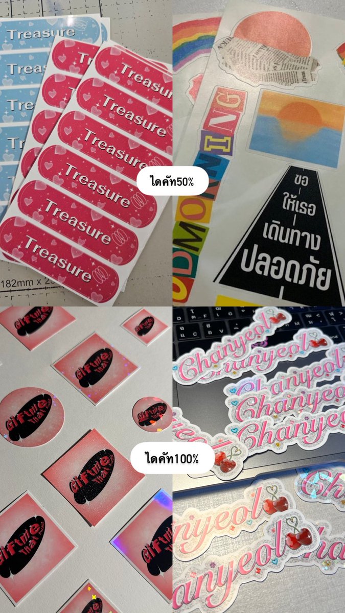 Giftmethat_'s tweet photo. —รับผลิตสติ๊กเกอร์
🍅A3-A7
🍅เส้นไดคัทฟรี
🍅ไดคัท50% 100%

#รับทำของแจกหน้าคอน #รับทำสติ๊กเกอร์ #รับทำgiveaway #BTS_WORLDTOUR_BANGKOK #GELBOYS2ตกอยู่ในสถานะติ่งแฟน #ATLASRisingUpConcert #KEEP_IT_MANIC_in_Bangkok #GeminiConcert https://t.co/HTihD1GQpT