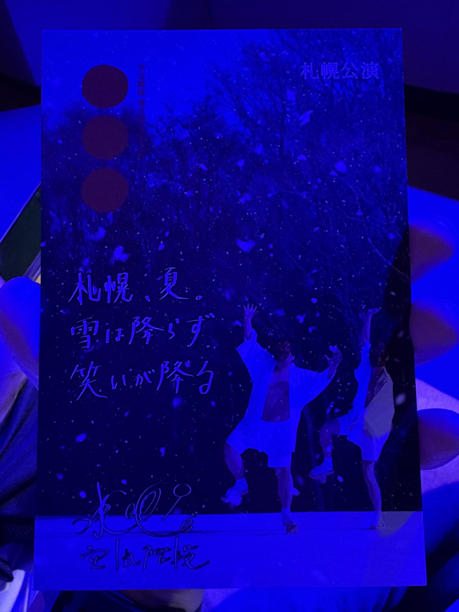 _fafa26's tweet photo. 開演前に青々とした光に包まれる小一時間が大好き
今年もサイコゥなコント、ありがとうございました🙏���

#空気階段まるまるまる https://t.co/LmWe59nrUG
