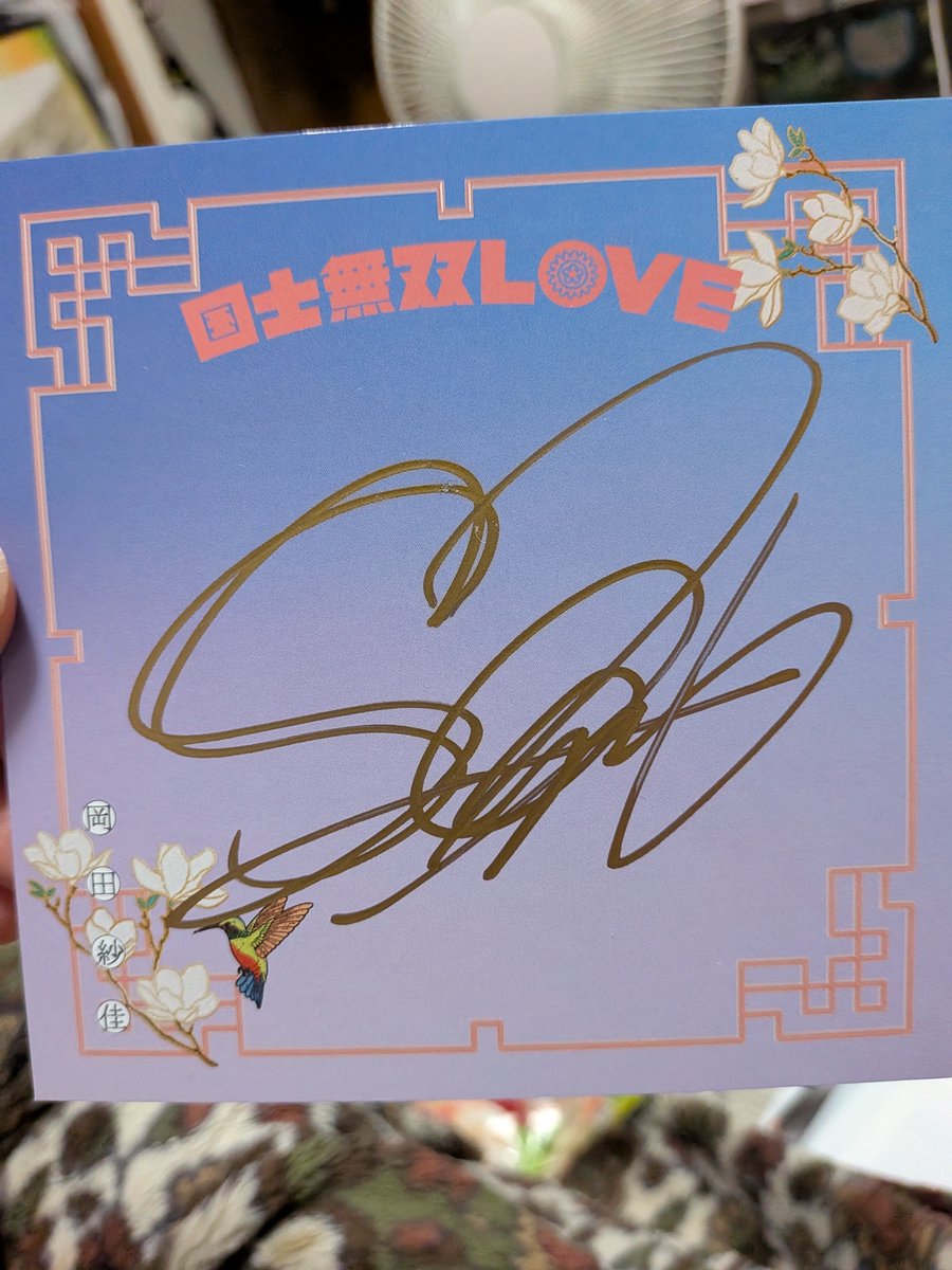 masa07200312's tweet photo. 先ほど渋谷タワレコにて

岡田紗佳

国士無双LOVE

発売記念イベント
行ってきました〜🙂‍↕️

おかぴーかわよかったです😳💕

特典会はハイタッチ、2S、
サイン🙂

2Sはリーチ棒貸して
もらいました😊

#岡田紗佳
#国士無双LOVE https://t.co/YdjeMesZSR