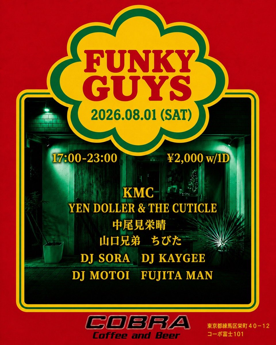 rapkojo's tweet photo. いよいよ来週8月1日土曜日！

Kaygeeがバンコクから帰ってくるしFUJITAMANもNYCから帰国予定！
SORAもDMC間近でばっちりのご様子。
MOTOIに宜しくお伝え下さいと数名から伝言は託された！

俺は昨夜バイブスとパンチラインで2年ぶりのライブでぶち上げた！

みんなばっちり仕上がってるぜ！ https://t.co/u5MZMo91PY