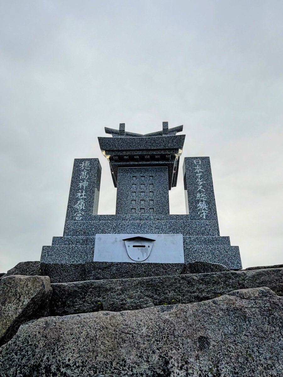 kiritanponabe27's tweet photo. 北アルプスの最高峰、
奥穂高岳登頂しました⛰️
#奥穂高岳
#北アルプス
#日本百名山 https://t.co/PCwy0Re0Yg