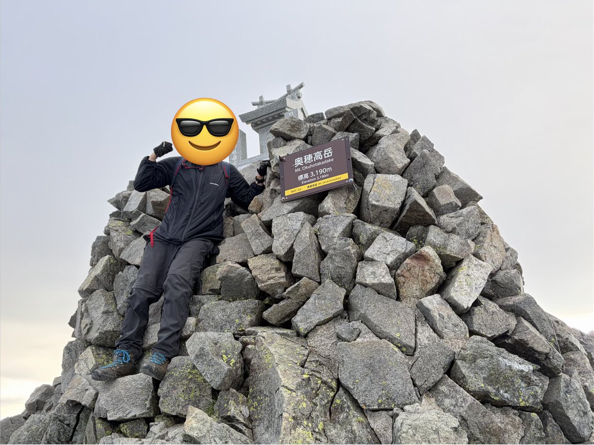 kiritanponabe27's tweet photo. 北アルプスの最高峰、
奥穂高岳登頂しました⛰️
#奥穂高岳
#北アルプス
#日本百名山 https://t.co/PCwy0Re0Yg