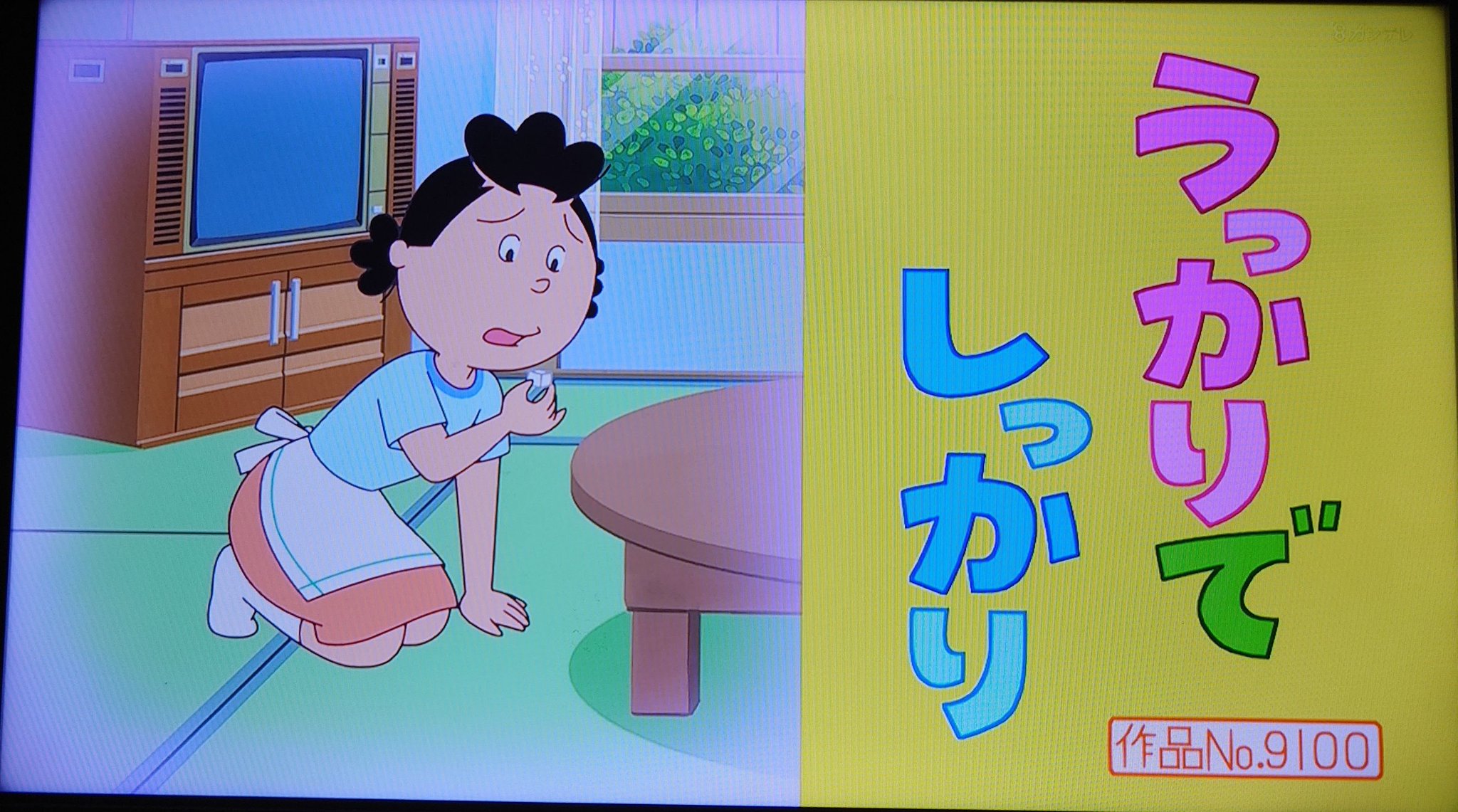 なかはた♪🐢 on X: 