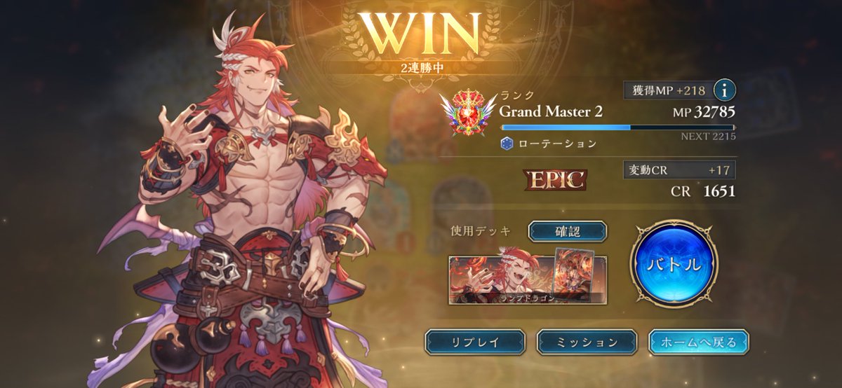water_latte's tweet photo. なんもわかってないけどドラゴンもエピック！
勝つか負けるかの50%のゲームとしか思えてないのでドラゴン詳しいひと教えてください https://t.co/nYoNDzTHzk