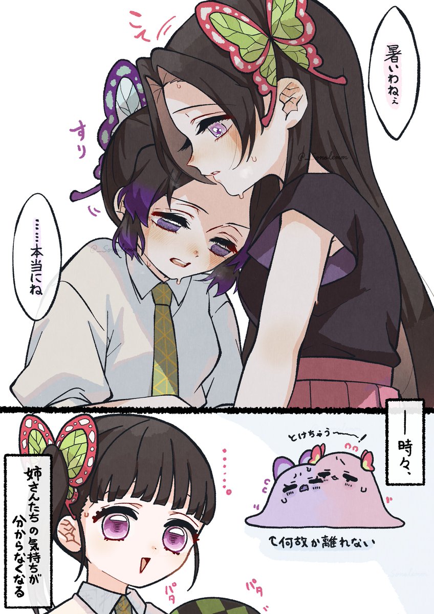 _sonolemon's tweet photo. 見てるだけであつい https://t.co/643rVr31Yv
