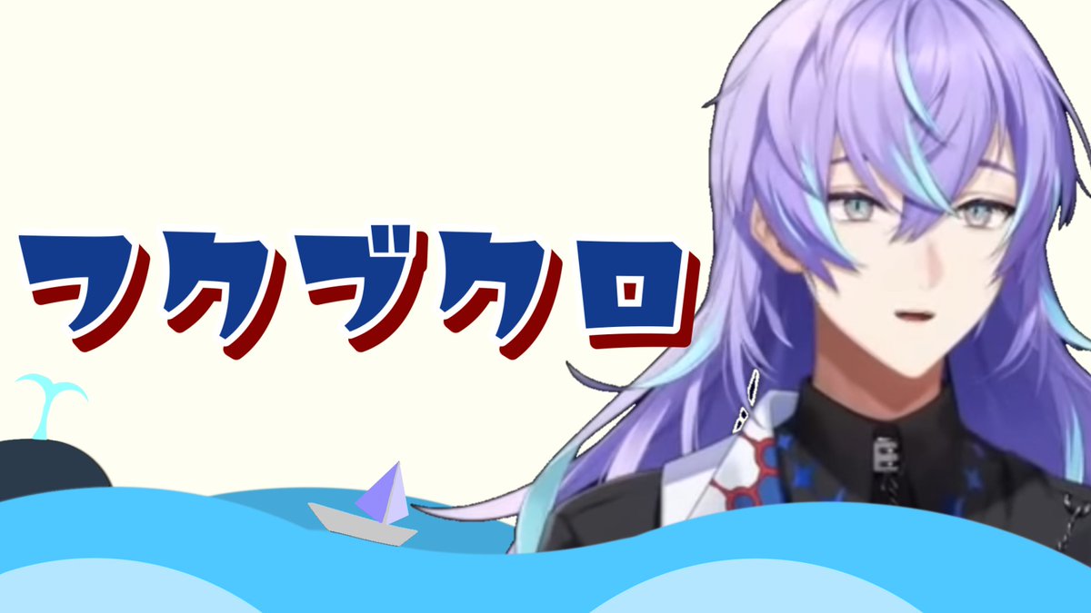 ip______desu's tweet photo. あげました

福袋　星導ショウ【切り抜き】

https://t.co/6zH9Us2gQi https://t.co/ktVEEMMNOh