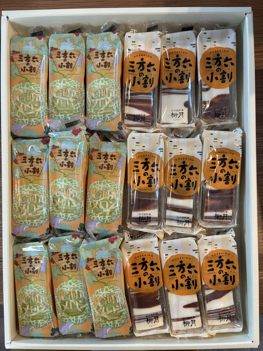 RMerveilleZ's tweet photo. これまじ好き https://t.co/NlcrihLbs9