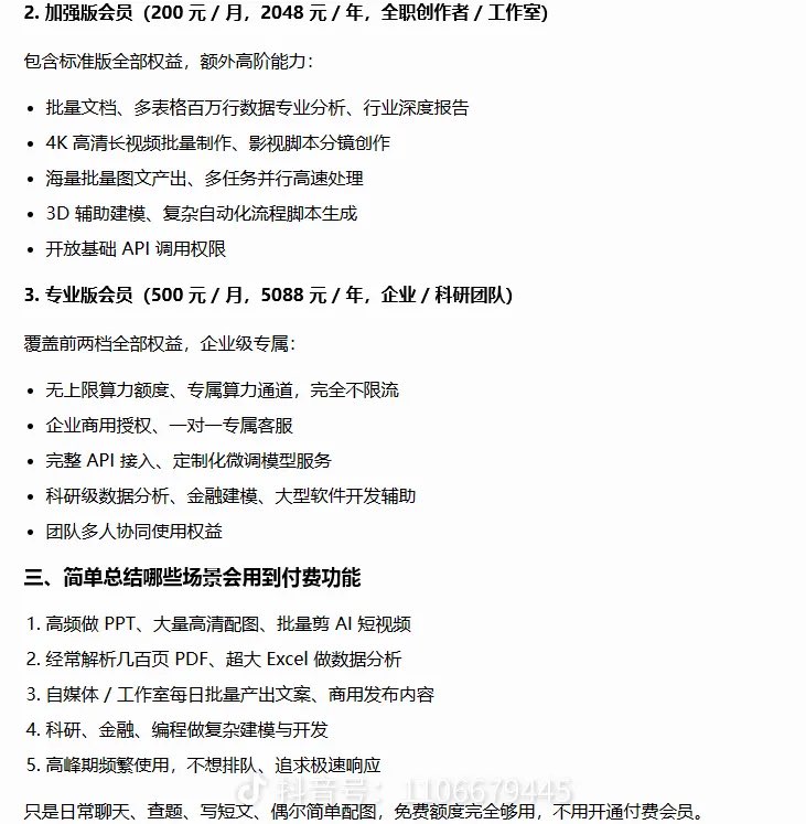 叶子 tweet media