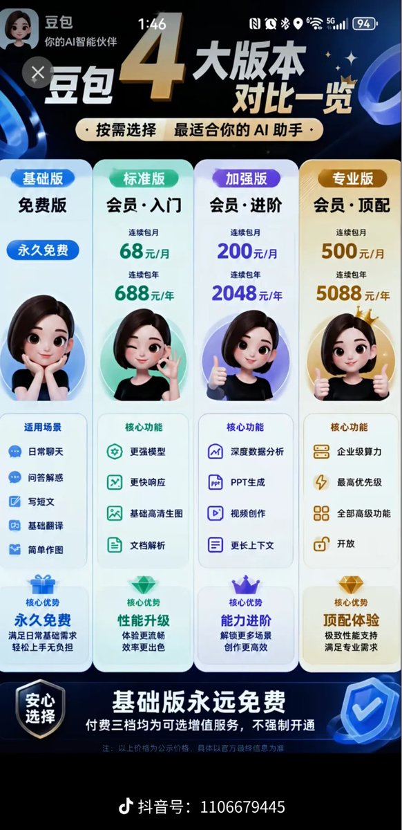 叶子 tweet media