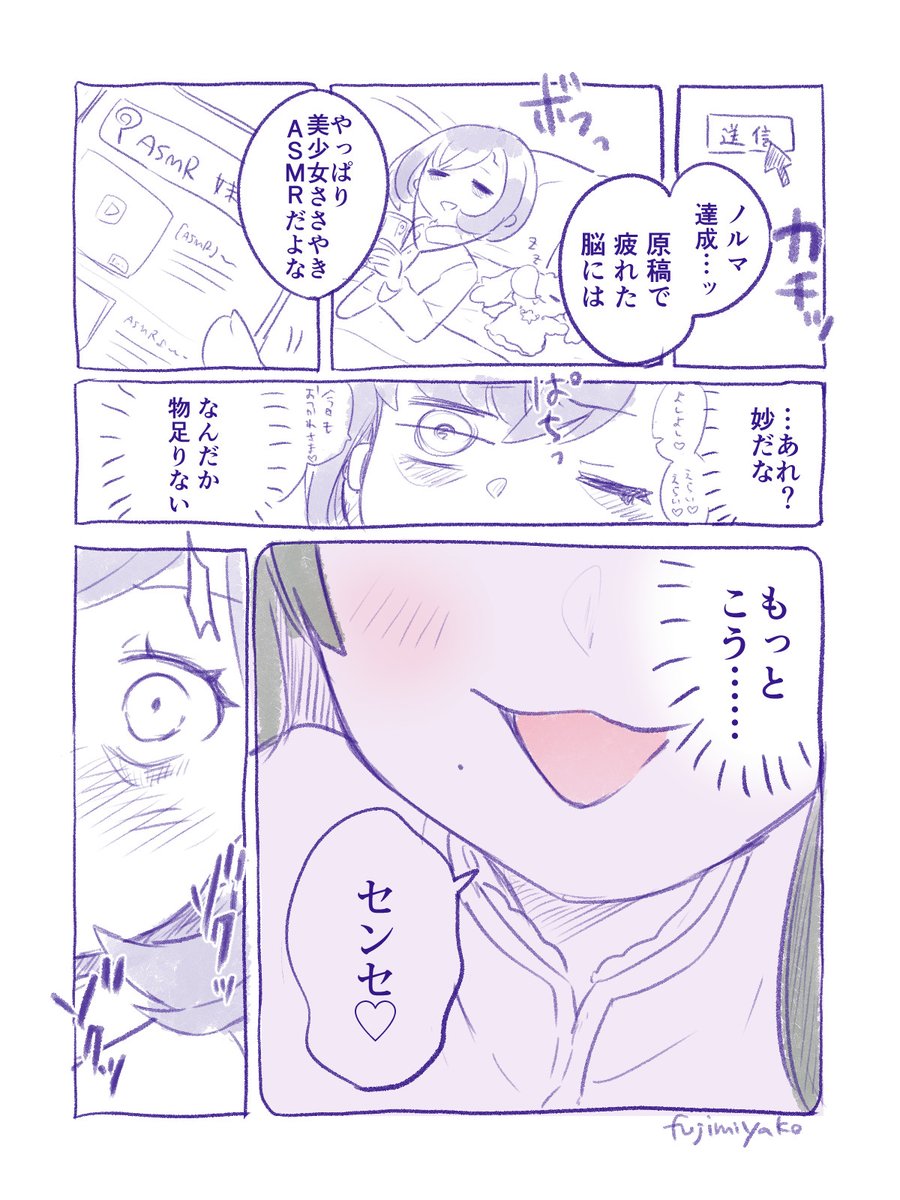 miyako_yumemita's tweet photo. ……♡ https://t.co/WbcHgFBfkE