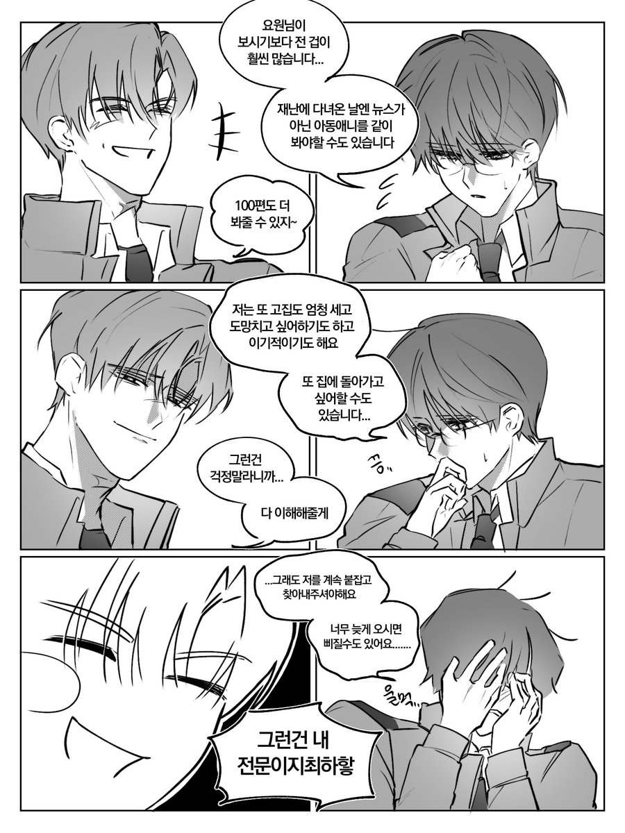 물장구 tweet media