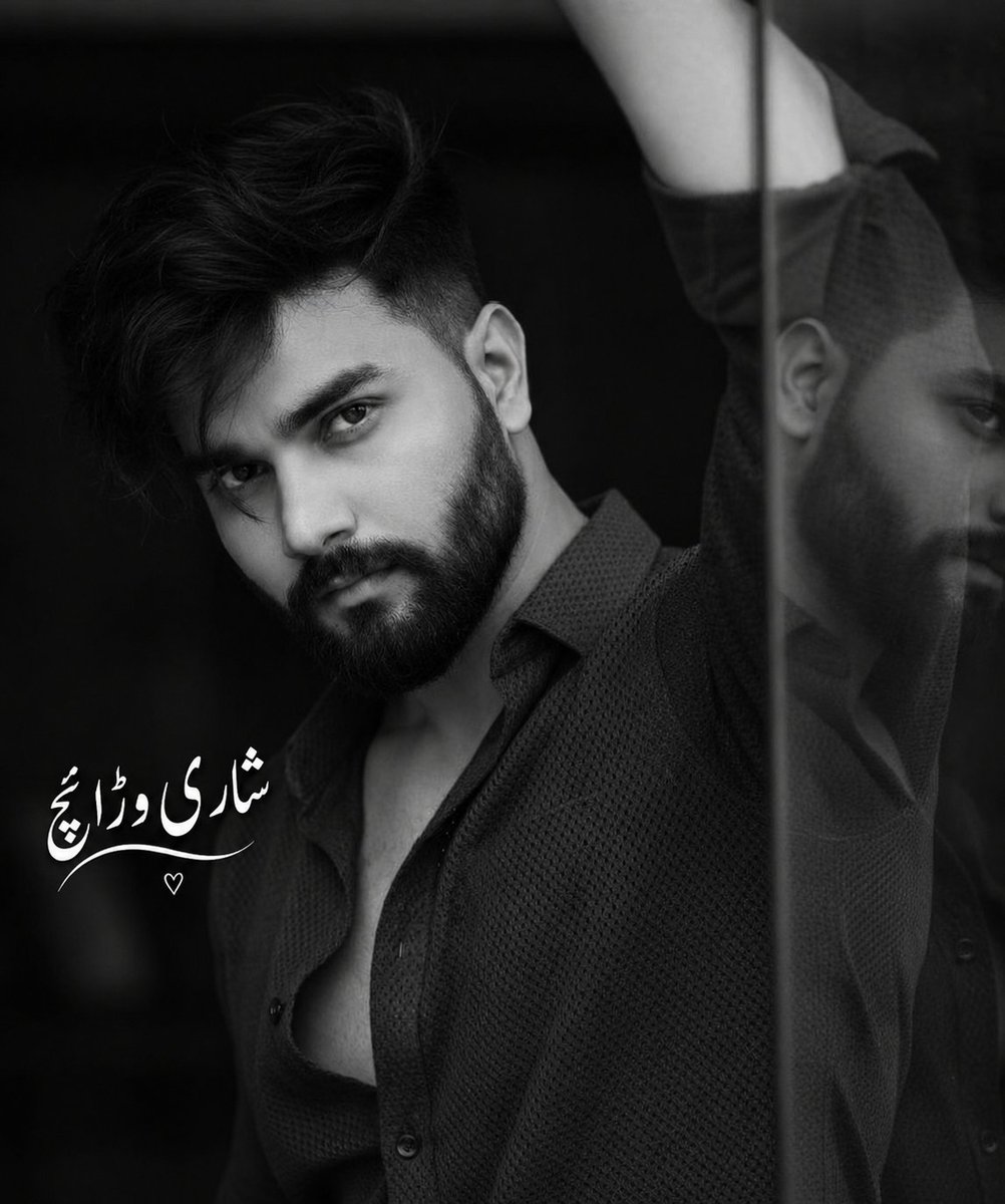 ChShanawar8's tweet photo. پہلے جگر کے خوں سے زباں کا وضو کرو
پھر اُس کے بعد عشق پہ تم گفتگو کرو

محبوب کو منانے کی لذت ہے بے مثال
اِک بار روٹھ جائے وہ یہ آرزو کرو

ملتے ہیں عشق میں یہ خزانے نصیب سے
زخموں پہ ذکرِ یار سے ہنس کے رفُو کرو

#متاعِ_دل https://t.co/VAPZ5ZFMpX