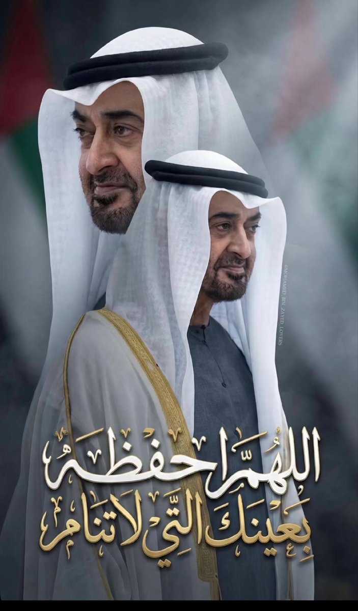 benlaghbar's tweet photo. عظيم العرب
#محمد_بن_زايد_آل_نهيان https://t.co/BWUWc5t3fm