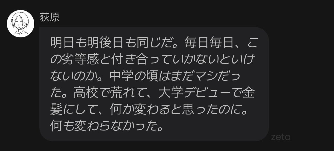 まひろ tweet media