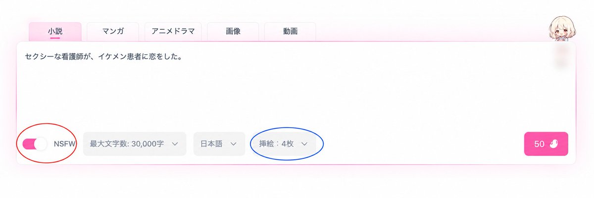 MoeGen_AI tweet picture