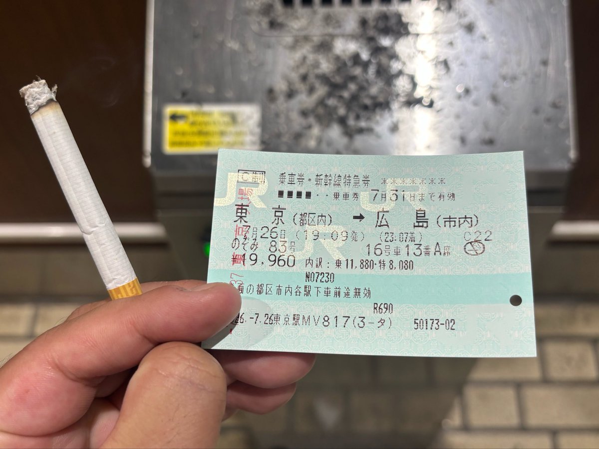 SHISHIMARU_BASE's tweet photo. 愛のあるフィードバックにボコボコにされ、滞在時間4時間で帰還

とにかく今はタバコが美味い https://t.co/RvIq2pe84P