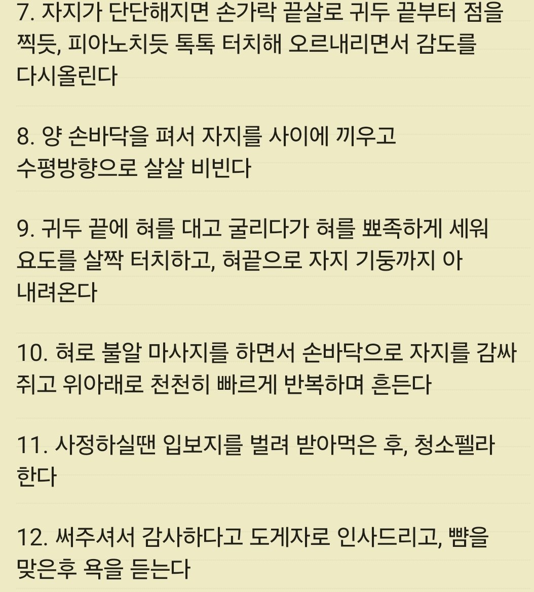 gajijiji7474's tweet photo. 올바른 암캐의 대딸방법 
이거대로 해줄 보지년은 연락해
#섹트 #남존여비 #로망트 #망상트 #디그���이디 #디그레이더 #에세머 #에셈트 https://t.co/q81uBczza1