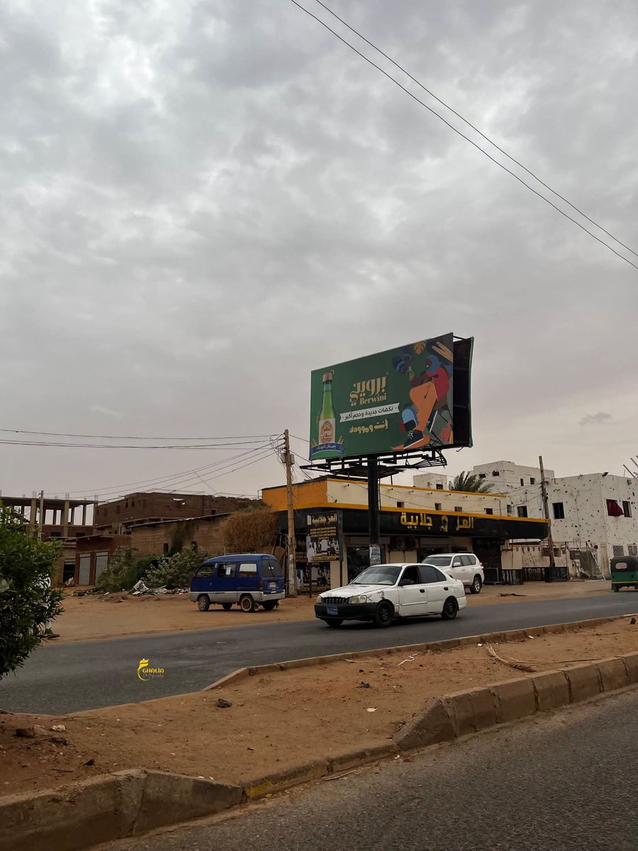AlaaOthmansud's tweet photo. جو أمدرمان ❤️❤️❤️❤️❤️😩 يااا ربي كتر من الأجواء دي 

آمين ❤️❤️
#السودان #أمدرمان https://t.co/r9oWIcQe4T
