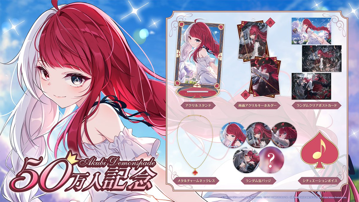 あくび・でもんすぺーど (@AkubiU_Uzz) / Posts / X